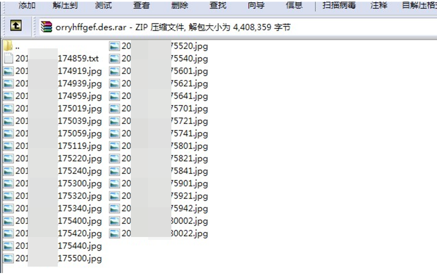 一封陌生邮件背后的“网攻阴谋”