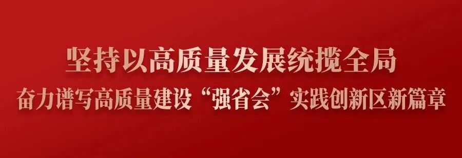 【“强省会”清镇在行动】清镇市：高标准农田建设助力春耕生产