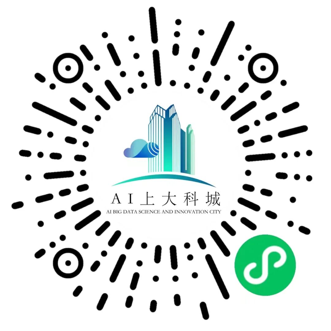倒计时7天!第一届贵阳大数据科创城创新创意应用大赛暨2024年“四城”联动创新创业大赛正在报名中