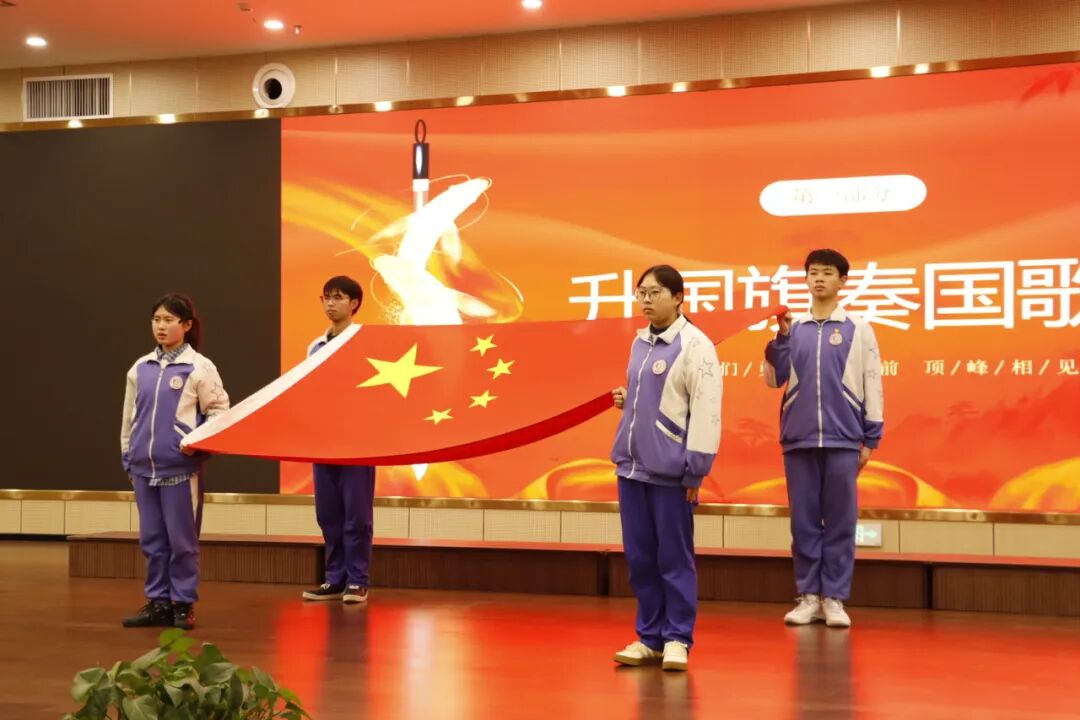 中央民族大学附属中学贵阳学校举行2025届高三百日誓师大会