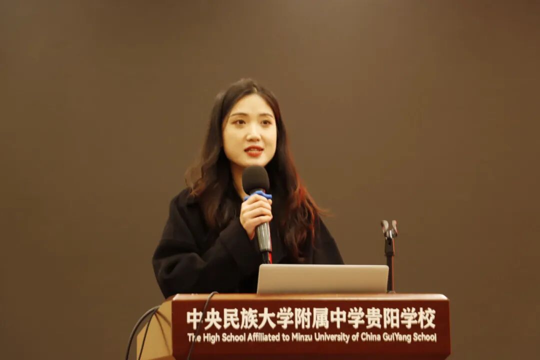 中央民族大学附属中学贵阳学校举行2025届高三百日誓师大会