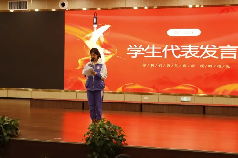 中央民族大学附属中学贵阳学校举行2025届高三百日誓师大会
