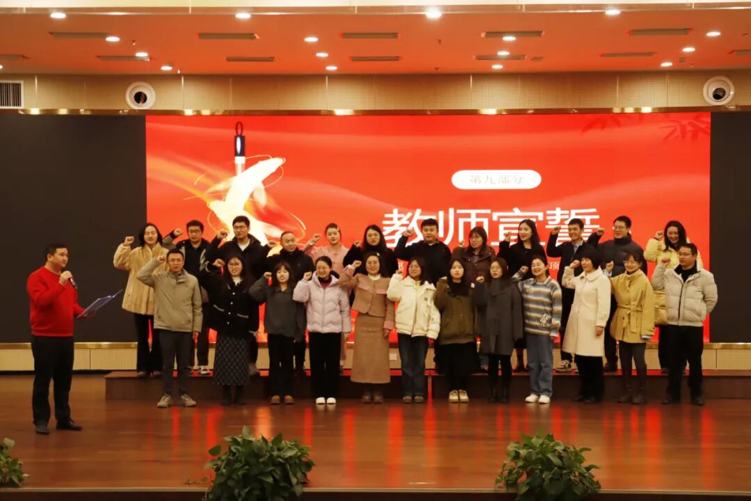 中央民族大学附属中学贵阳学校举行2025届高三百日誓师大会