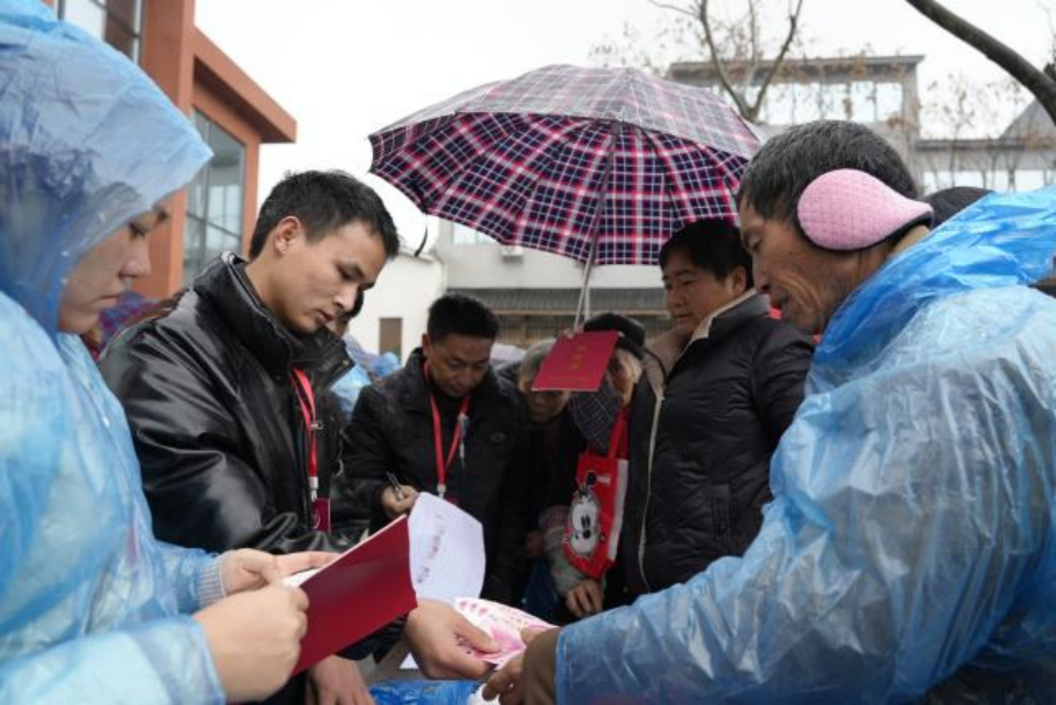 清镇市麦格乡观游村举行第五届“迎军节”暨2024年度村集体经济分红大会
