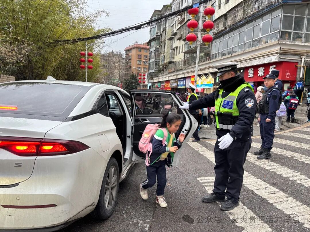 赞!乌当区实验小学门口有了“护学天团”