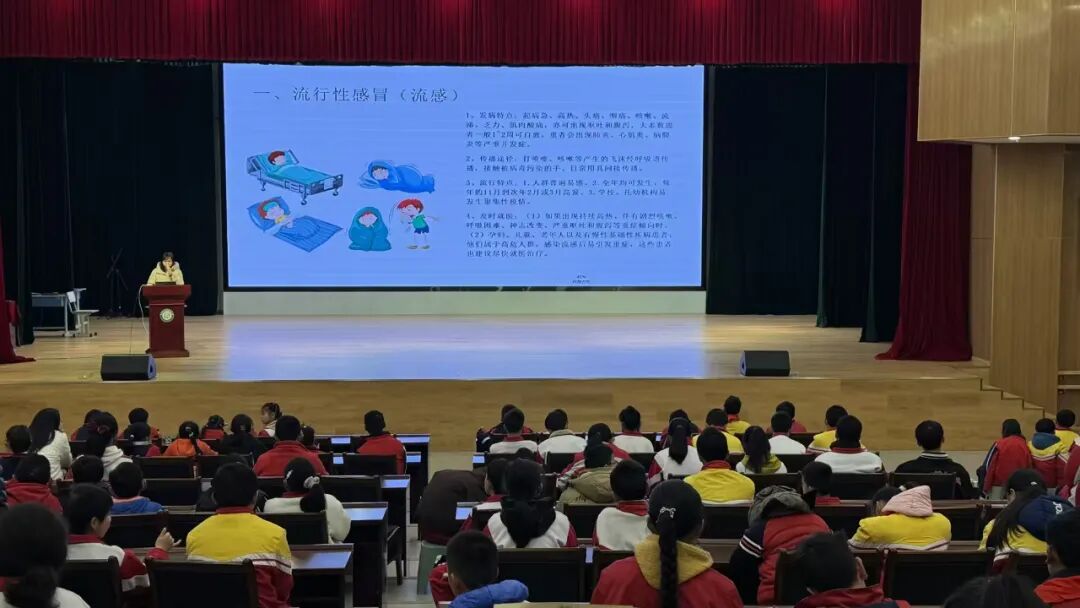 贵阳市特殊教育学校开展2025年春季常见传染病预防知识讲座