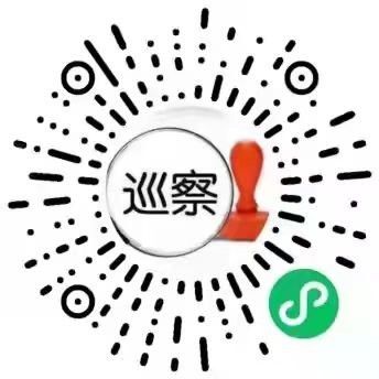 十届南明区委第八轮巡察公告