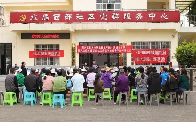 清镇市:国安宣传小分队 延伸宣传教育“大触角”