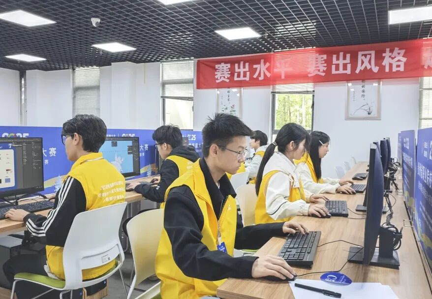 2025年贵州省职业院校技能大赛暨世界职业院校技能大赛贵州省选拔赛贵阳市经济贸易中等专业学校赛点开赛
