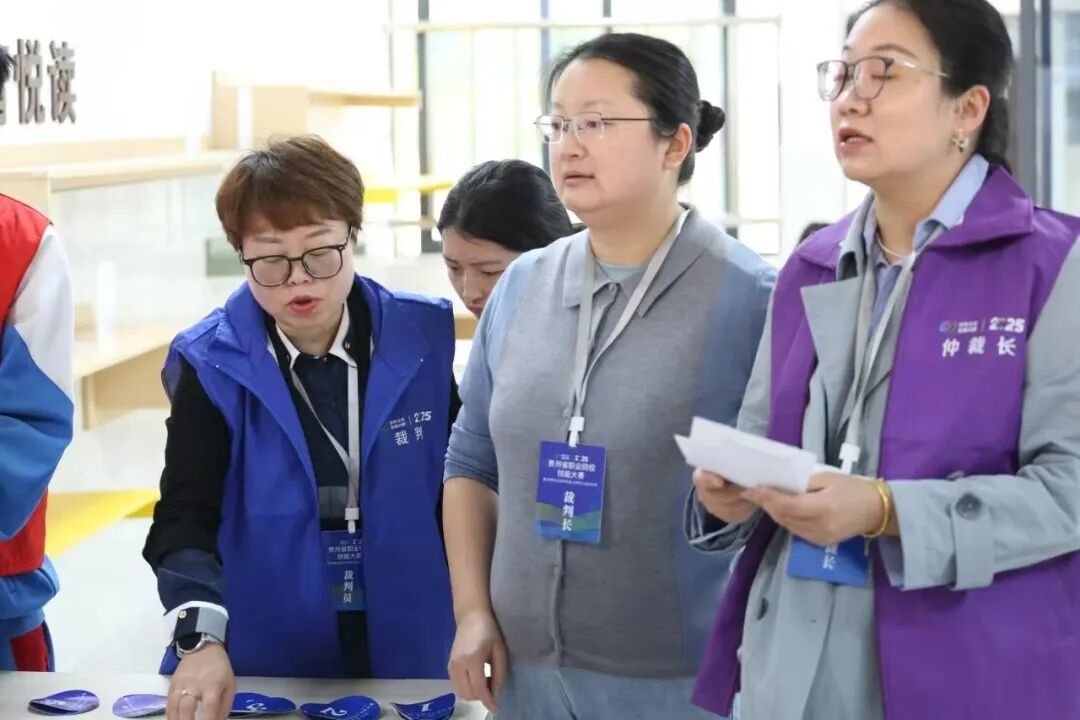 2025年贵州省职业院校技能大赛暨世界职业院校技能大赛贵州省选拔赛贵阳市经济贸易中等专业学校赛点开赛