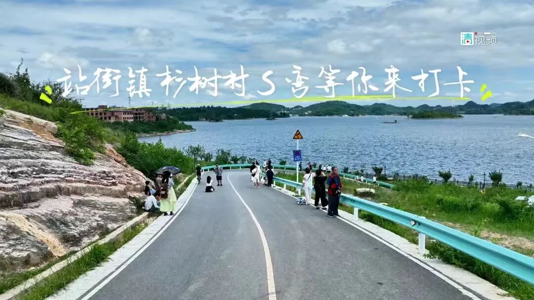 清镇市站街镇：盘活生态文化资源 打造“文旅+”融合发展新样本
