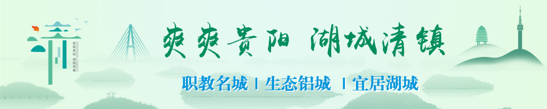 清镇市站街镇：盘活生态文化资源 打造“文旅+”融合发展新样本