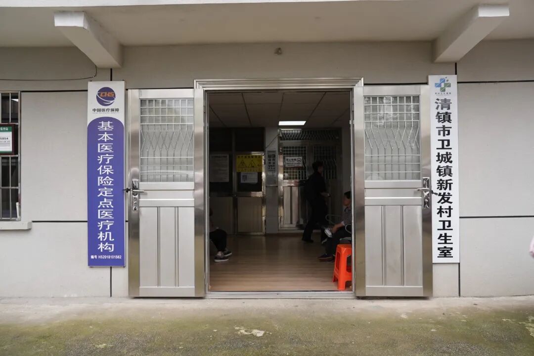 清镇:筑牢基层医疗民生工程 “一站式”守护村民健康
