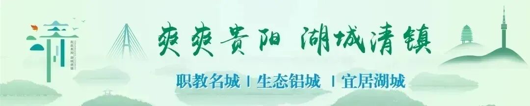 清镇市七届人大常委会第36次会议召开