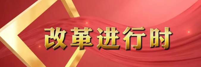 清镇市“数智化”推动医共体向健共体转型