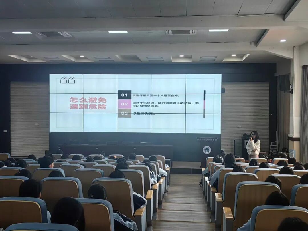 贵阳市女子职业学校举办青春期健康教育知识讲座