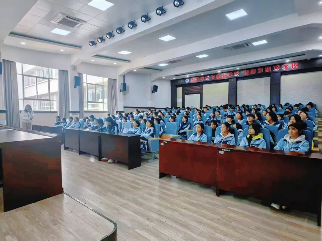 贵阳市女子职业学校举办青春期健康教育知识讲座