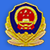 贵阳市公安局