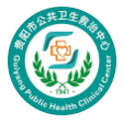 贵阳市公共卫生救治中心