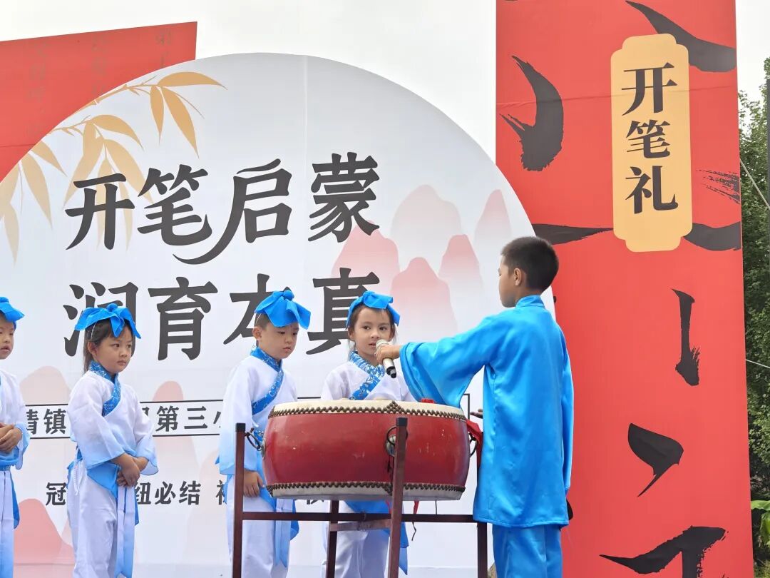 以礼育美润童心文化铸魂伴成长!清镇市红枫第三小学大力推进“三礼”特色校园文化建设