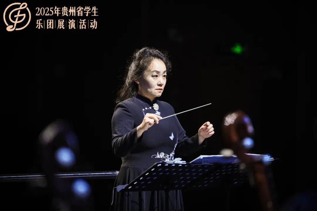 双喜临门！贵阳一中民乐团连夺市赛、省展演桂冠