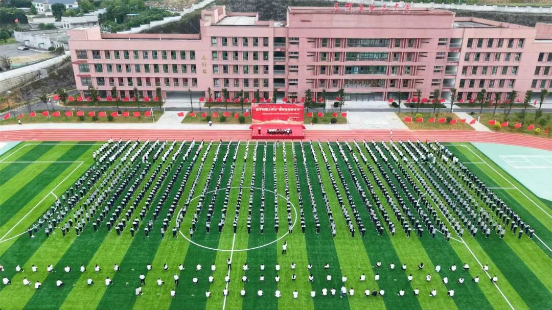 【贵阳教育“十四五”】息烽县:答好人民“满意卷”,绘就教育“出彩图”!