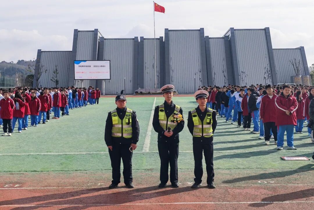 警校携手筑防线 安全出行伴成长——贵阳市经济贸易中等专业学校开展交通安全教育活动