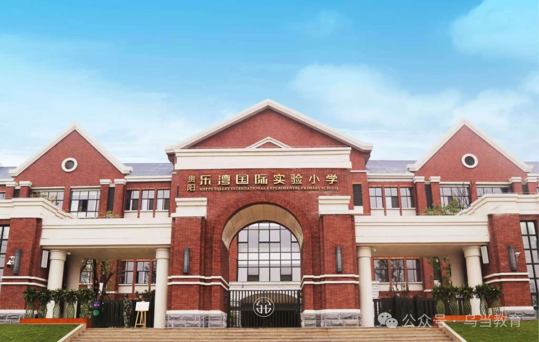 【贵阳教育“十四五”】乌当区:以优质均衡绘就“五育融合”新图景