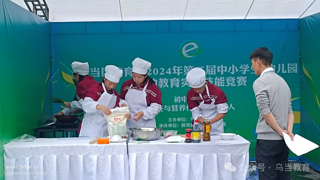 【贵阳教育“十四五”】乌当区:以优质均衡绘就“五育融合”新图景
