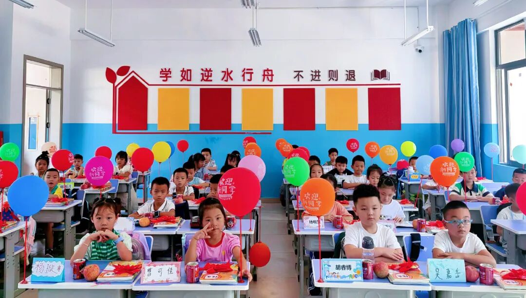 【贵阳教育“十四五”】息烽县:答好人民“满意卷”,绘就教育“出彩图”!