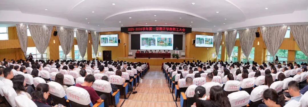 【贵阳教育“十四五”】贵阳市第一中学:高擎改革之笔 筑梦美好教育