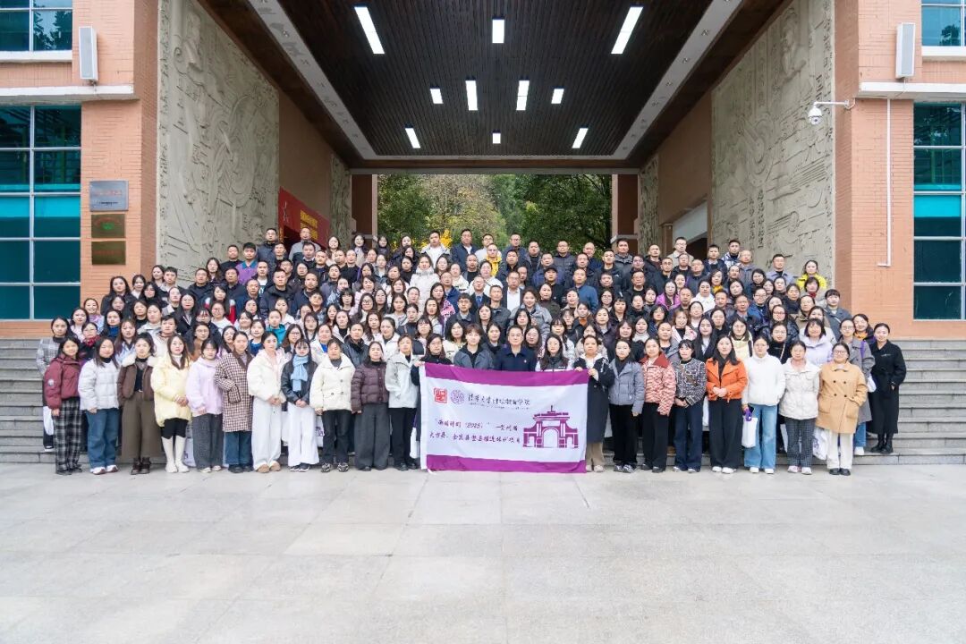 【贵阳教育“十四五”】贵阳市第一中学:高擎改革之笔 筑梦美好教育