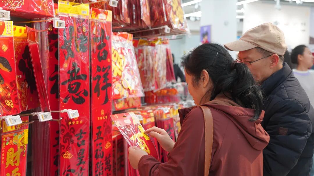 过年到南明丨烟火暖岁启新程 货丰价稳迎新春