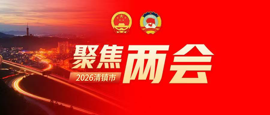 代表委员风采/人大代表田新宇：实干为笔践初心　民生为墨绘答卷