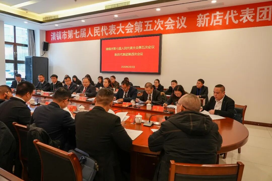 清镇市人大代表分组审议市人大常委会及法检“两院”工作报告