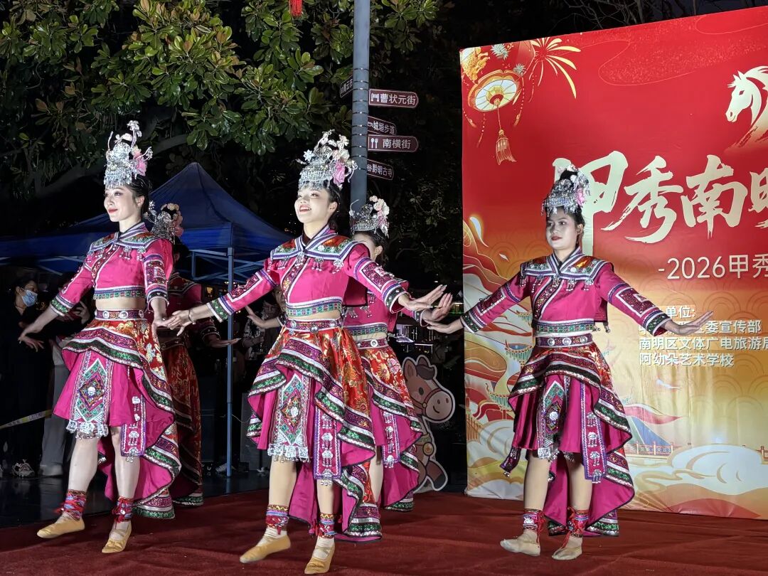 网络中国节·春节丨甲秀文脉映新春 先贤寻踪润人心 甲秀楼新春夜游演艺再启华章