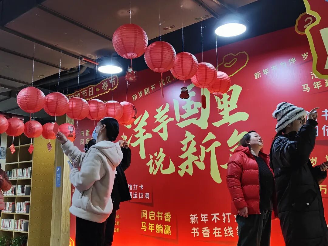 南明区图书馆元宵节主题文化活动精彩纷呈