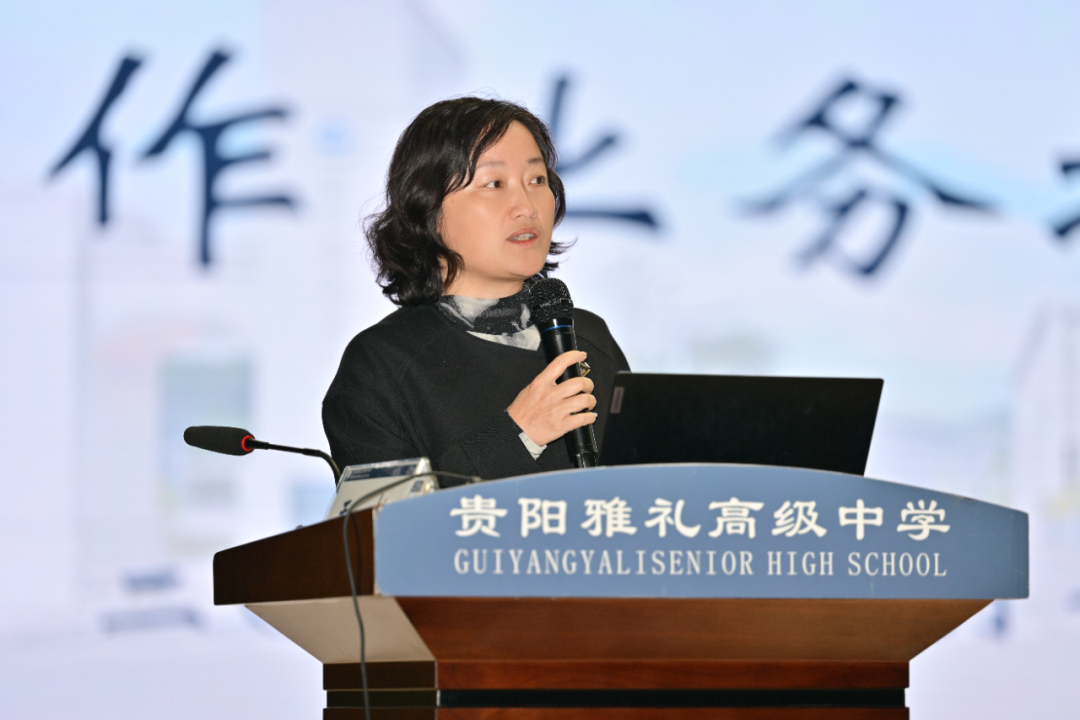 靶向发力促提升!贵阳贵安普通高中教学工作培训会为高考备考“赋能”