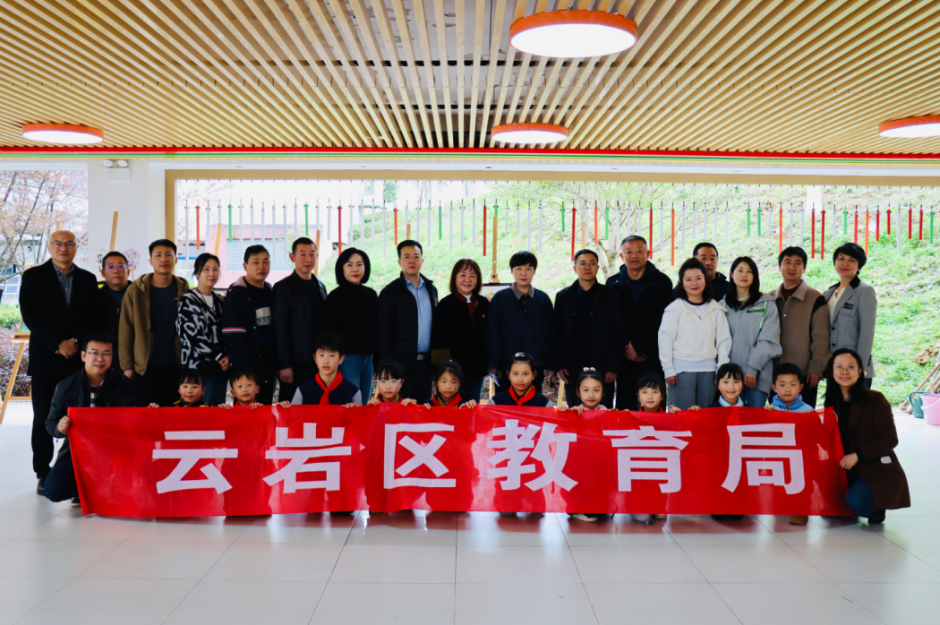 云岩区教育局机关党支部：以“教育初心”守护“生态底色” 植树添绿践行“两山”理念