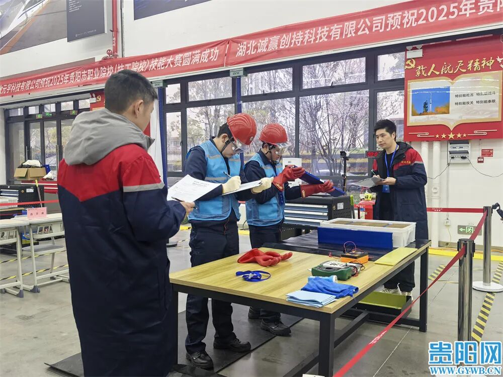 燃！直击2025年贵阳市职业院校（技工院校）技能大赛多赛道高燃现场！