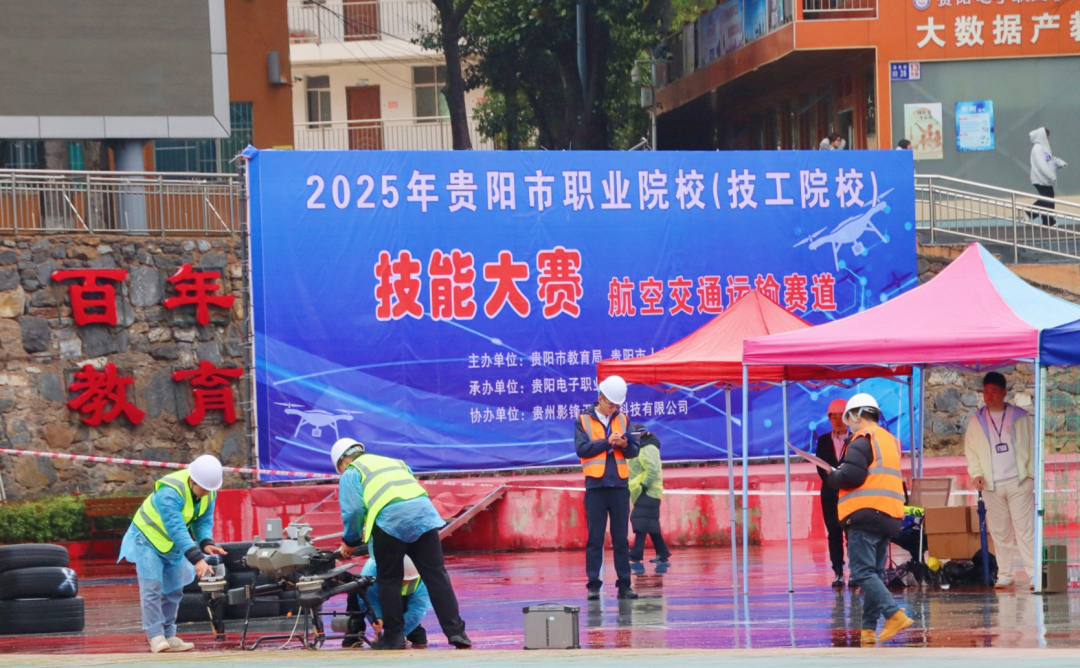 燃！直击2025年贵阳市职业院校（技工院校）技能大赛多赛道高燃现场！