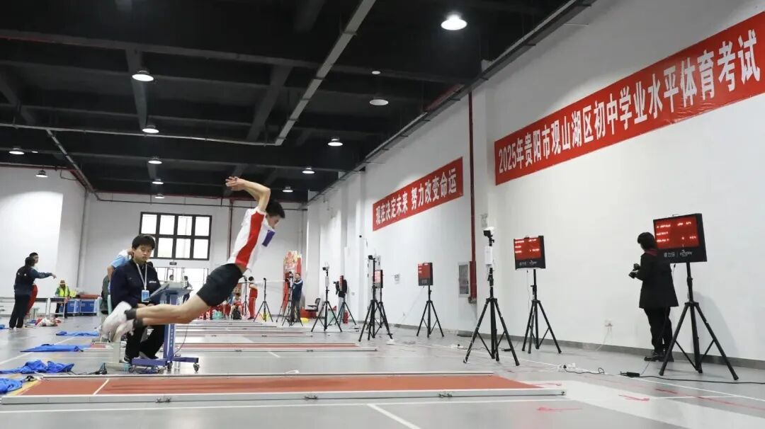 分值提升、机会增加！贵阳2026-2028届中考体育方案出炉