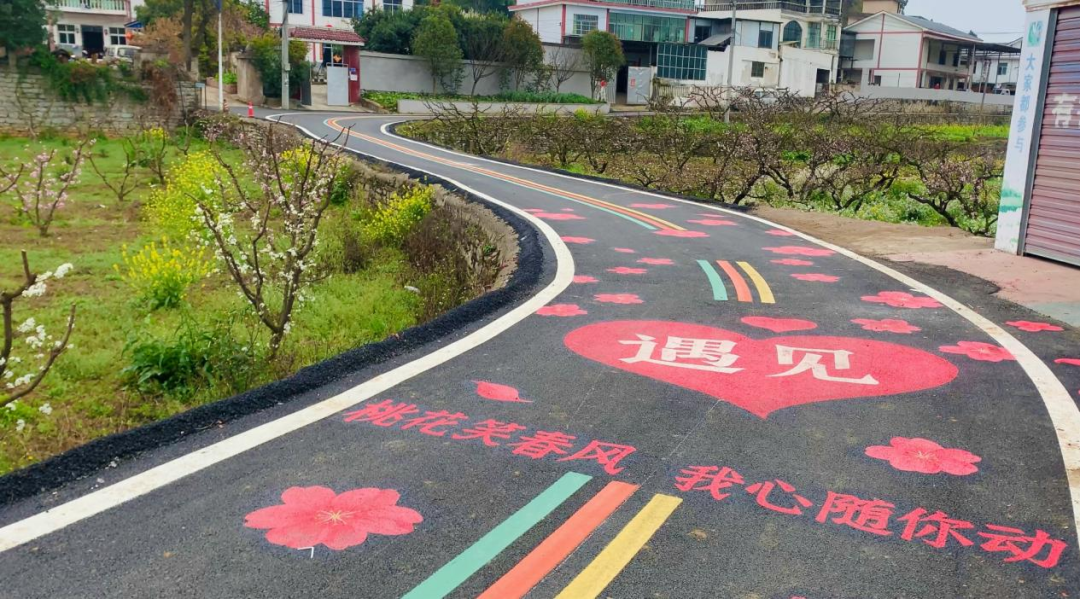 永乐桃花跑赛道新增春日打卡点 跑进春天里，每一步都是一眼万年