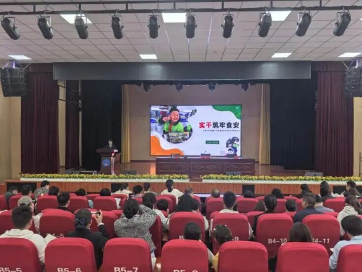 花溪区教育系统召开中小学、幼儿园校园食品安全培训会