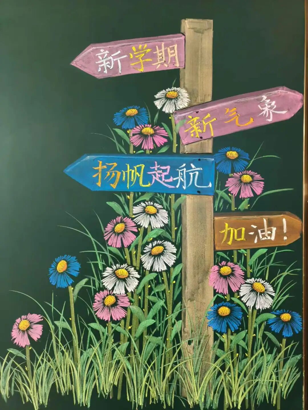 央视关注!贵阳这位美术教师用粉笔画出“匠心”