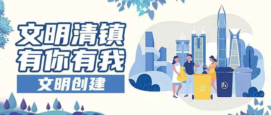 提名全国文明单位，东山社区以“三心”换民心
