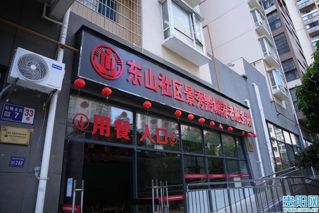 提名全国文明单位，东山社区以“三心”换民心