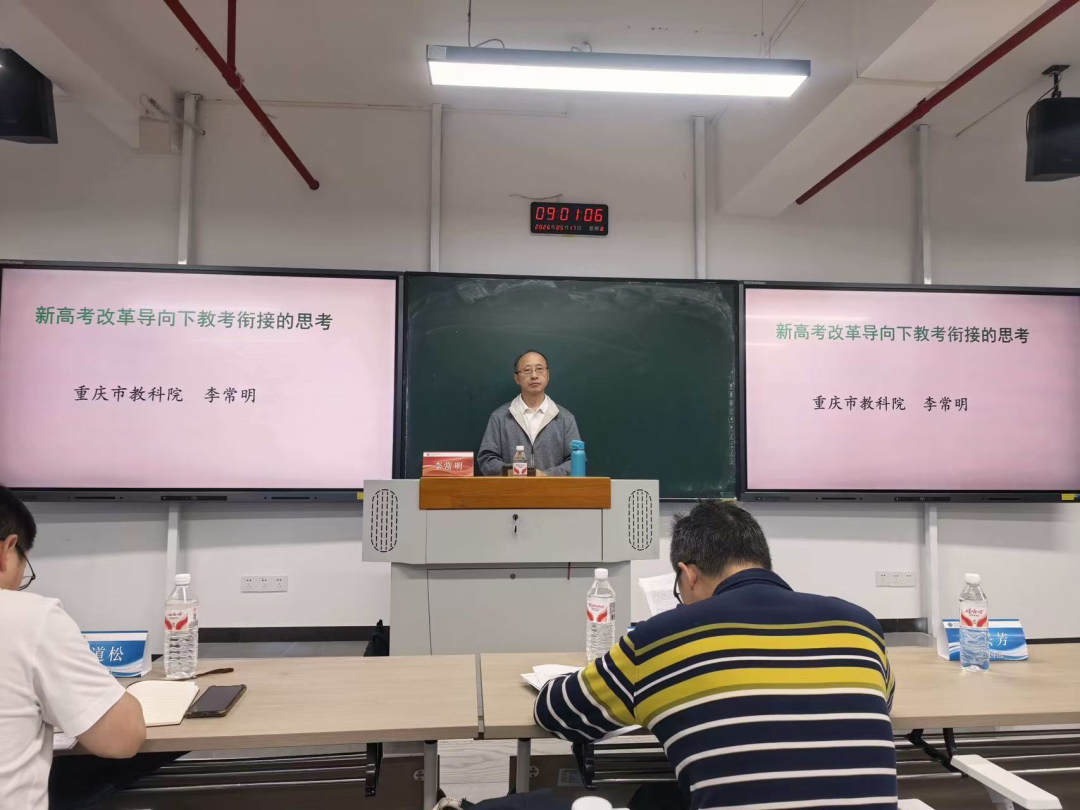 以训促学 能力筑基!贵阳贵安“领雁行动”第二阶段研修圆满举行
