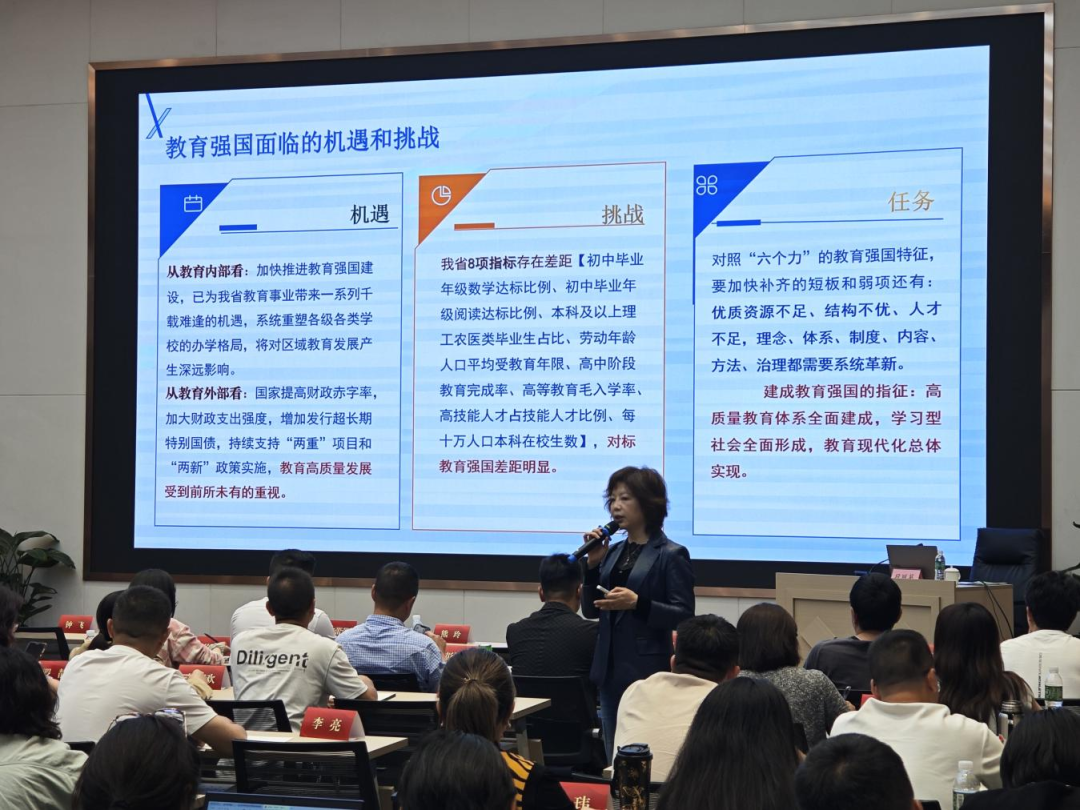 以训促学 能力筑基!贵阳贵安“领雁行动”第二阶段研修圆满举行
