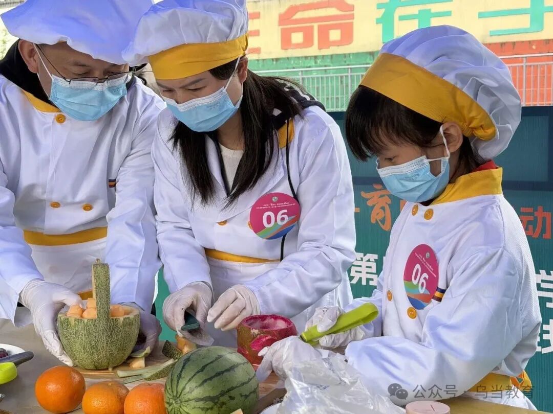 乌当区第四届中小学(幼儿园)劳动教育实践技能比赛顺利举办